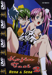 Porno DVD Kojin Taxi 2