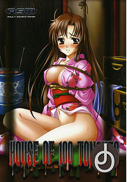 Porno DVD House Of 100 Tongues