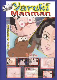 Porno DVD Yaruki Manman   Mr.Happy comes again