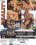 Private Reality 23 - Cum Vorschau