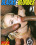 Blacks In Blondes 1 Vorschau