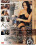 Katrina Pornochic 2 Vorschau