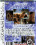Coming Of Angels Vorschau