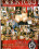 Black Reign 2 Vorschau