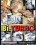 Bi-Turbo Vorschau