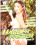 Harder Faster Vol. 3 Vorschau