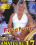 Freetour Amateure 17 Vorschau