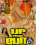Up Your Bum Vorschau