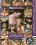 Cum Swapping Sluts 7 Vorschau