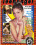 Teen Angel Vorschau