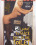 I Want To Fuck You...In The Toilet Vorschau