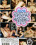 Teen Power 8 Vorschau