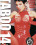 Taboo 14 Vorschau