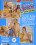 Sperma Contact 1 Vorschau