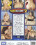 Hardscore # 2 Vorschau