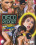 Disco Report Vorschau