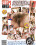 Hairy Honies 2 Vorschau