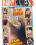 Hairy Honies 16 Vorschau