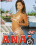 Anal Retentive 3 Vorschau