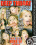 Deep Throat This 11 Vorschau