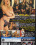 Pornochic  3 - Cristal Vorschau