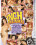 Inch Freaks 1 Vorschau