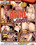 Anal G-Spot Vorschau