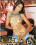 China Syndrome 1 Vorschau