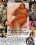 Beautiful Girls Vorschau
