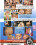 Buttmans Bend Over Babes 5 Vorschau
