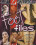 Foot files Vorschau