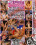 London Shaggers 5 Vorschau