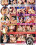 Beautiful Girls 16 Vorschau