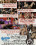 Women Of Color 4 Vorschau