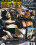 Night Trips  Teil 1+2 Vorschau