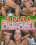 Anal Fickfest Vorschau