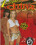 1 Night In China Vorschau