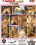 Teen Slurpers!  Vol. 1 Vorschau