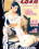 Share The Load Vorschau