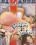 Spanking Fantasies Vorschau