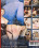 Spanking Fantasies Vorschau