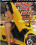 Grand Theft Anal 3 Vorschau
