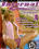 Internal Cumbustion 3 Vorschau
