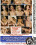 Dripping Wet Sex 10 Vorschau