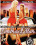 Contract Star - Jesse Jane Vorschau
