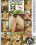 Black In The Blondes 1 Vorschau