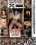 Sexual Disorder Vorschau