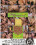 Lewd Conduct 18 Vorschau