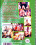Sex World Cup Vorschau