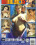 Hot Girls  3 Vorschau